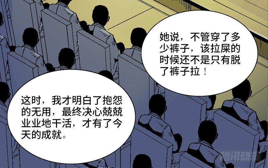 心跳300秒韩漫全集-第四十话·成 功无删减无遮挡章节图片 