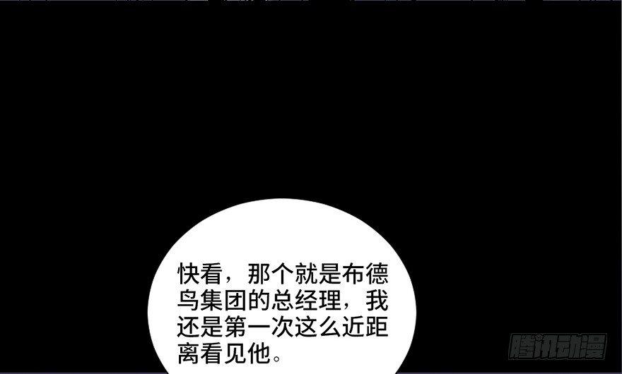 心跳300秒韩漫全集-第四十话·成 功无删减无遮挡章节图片 