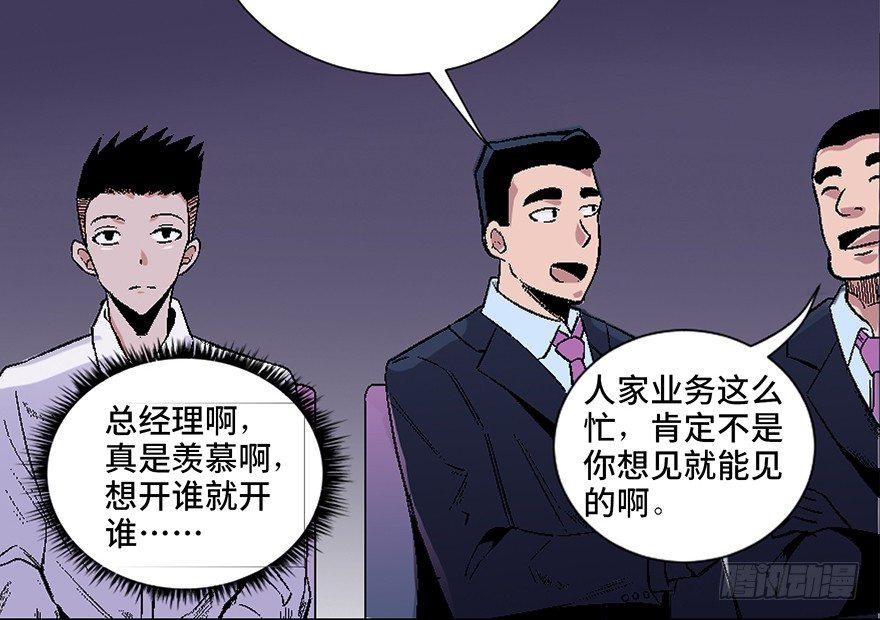 心跳300秒韩漫全集-第四十话·成 功无删减无遮挡章节图片 