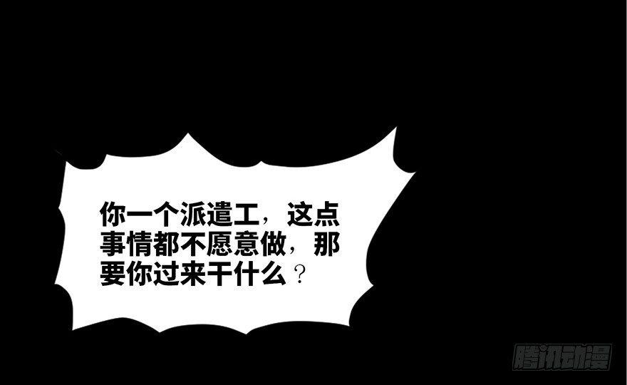 心跳300秒韩漫全集-第四十话·成 功无删减无遮挡章节图片 