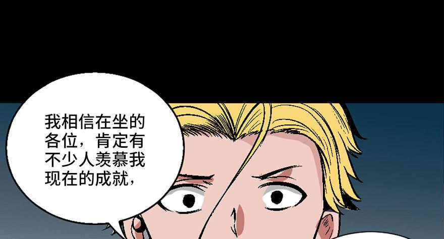 心跳300秒韩漫全集-第四十话·成 功无删减无遮挡章节图片 