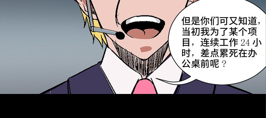 心跳300秒韩漫全集-第四十话·成 功无删减无遮挡章节图片 