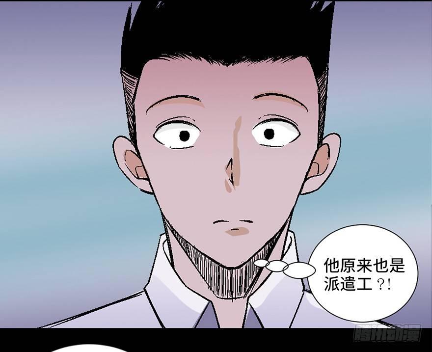 心跳300秒韩漫全集-第四十话·成 功无删减无遮挡章节图片 
