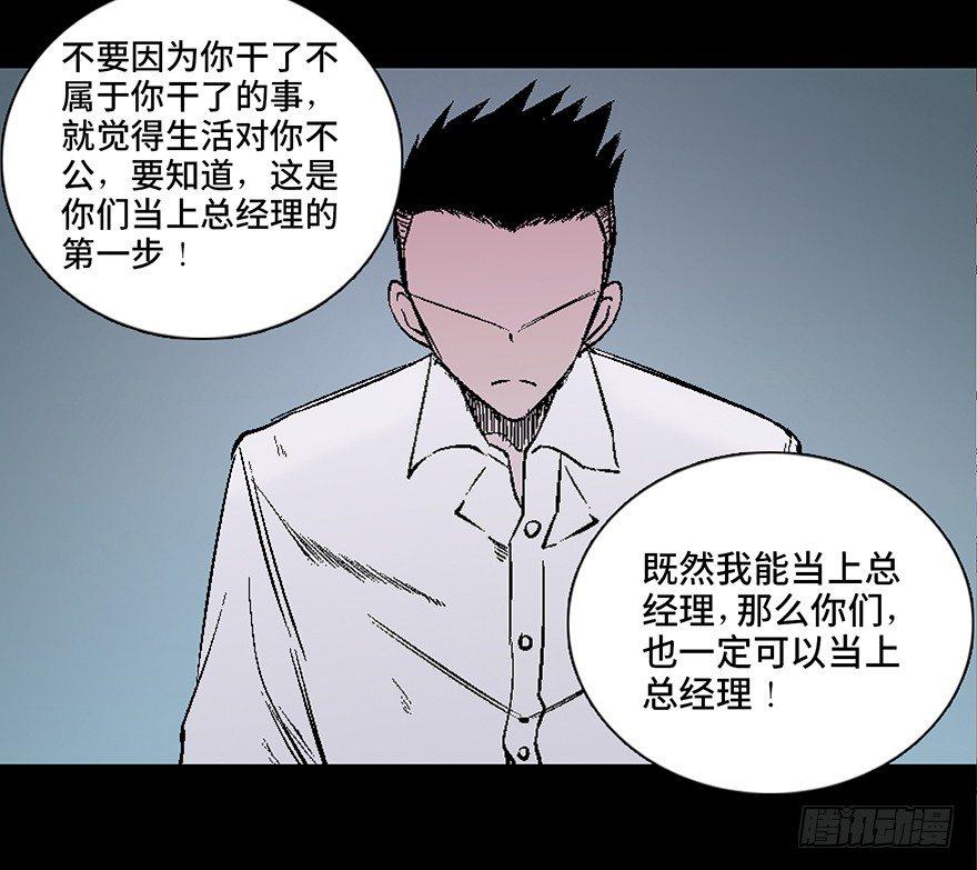 心跳300秒韩漫全集-第四十话·成 功无删减无遮挡章节图片 