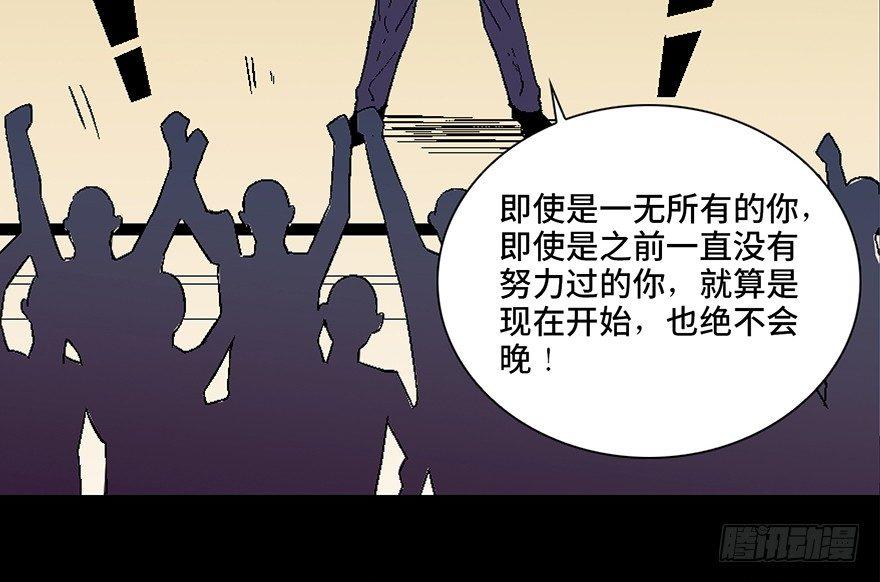 心跳300秒韩漫全集-第四十话·成 功无删减无遮挡章节图片 