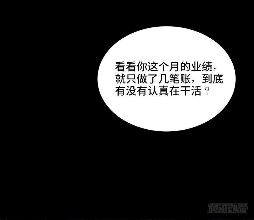 心跳300秒韩漫全集-第四十话·成 功无删减无遮挡章节图片 