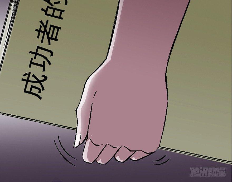 心跳300秒韩漫全集-第四十话·成 功无删减无遮挡章节图片 