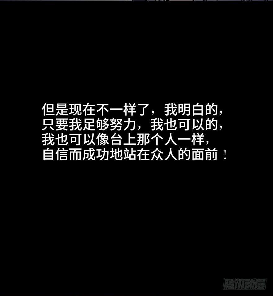 心跳300秒韩漫全集-第四十话·成 功无删减无遮挡章节图片 