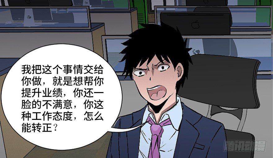 心跳300秒韩漫全集-第四十话·成 功无删减无遮挡章节图片 