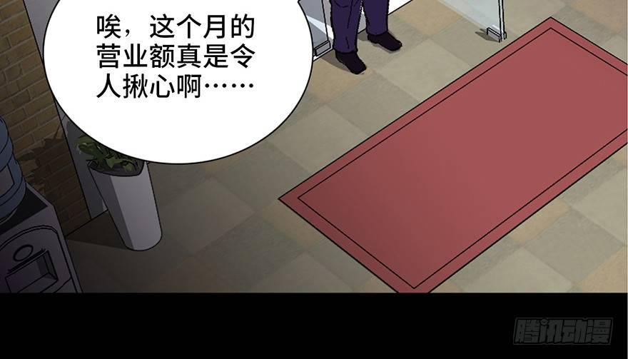 心跳300秒韩漫全集-第四十话·成 功无删减无遮挡章节图片 