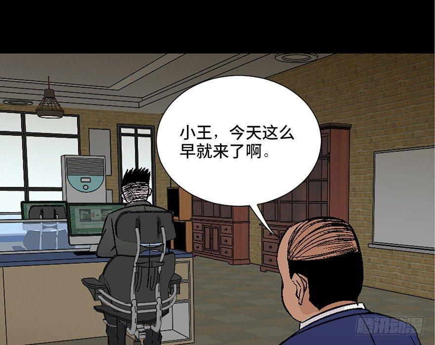 心跳300秒韩漫全集-第四十话·成 功无删减无遮挡章节图片 