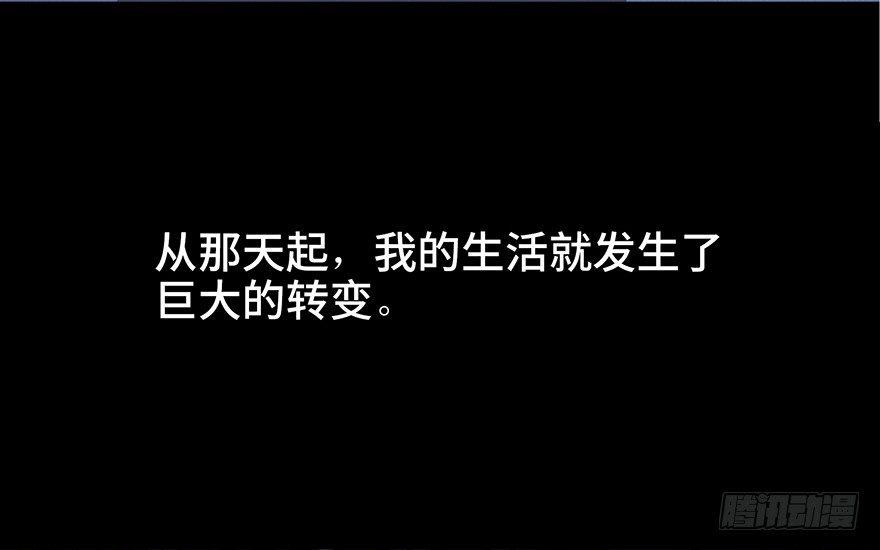 心跳300秒韩漫全集-第四十话·成 功无删减无遮挡章节图片 