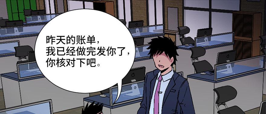 心跳300秒韩漫全集-第四十话·成 功无删减无遮挡章节图片 