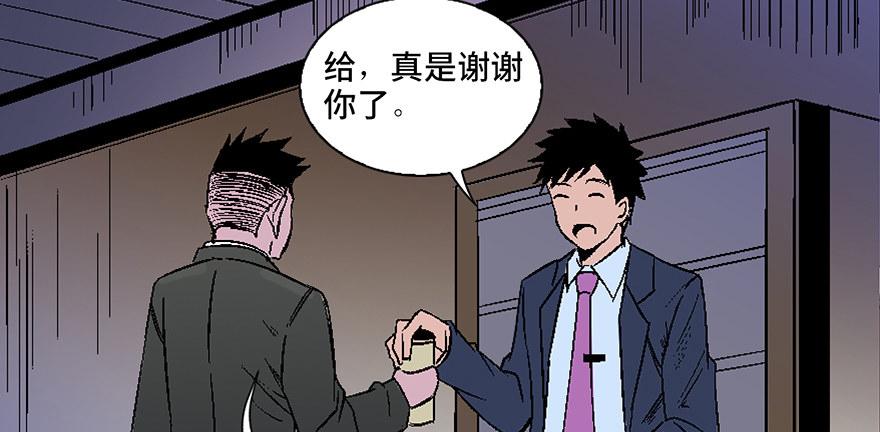 心跳300秒韩漫全集-第四十话·成 功无删减无遮挡章节图片 