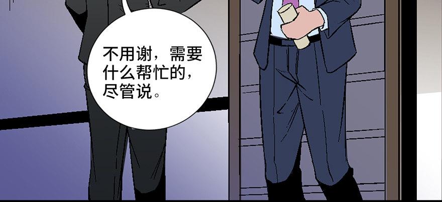心跳300秒韩漫全集-第四十话·成 功无删减无遮挡章节图片 