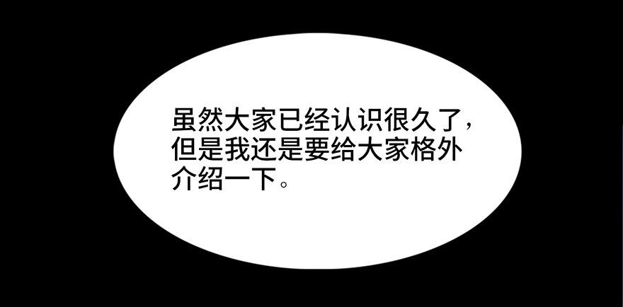 心跳300秒韩漫全集-第四十话·成 功无删减无遮挡章节图片 