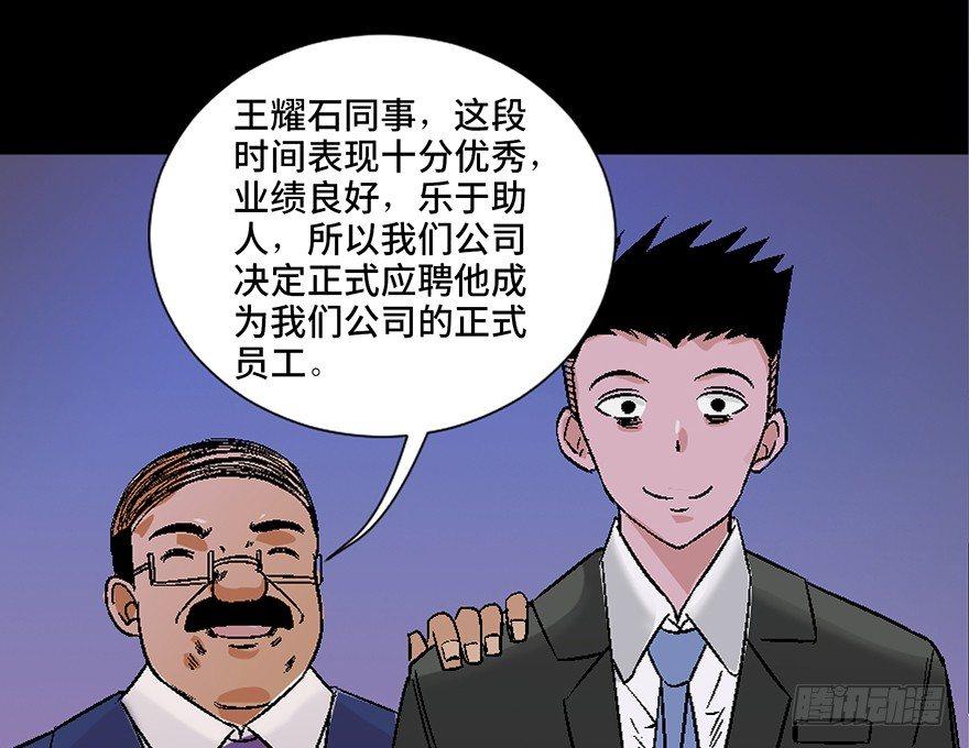 心跳300秒韩漫全集-第四十话·成 功无删减无遮挡章节图片 