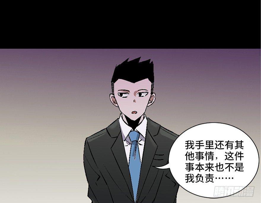 心跳300秒韩漫全集-第四十话·成 功无删减无遮挡章节图片 