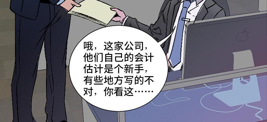心跳300秒韩漫全集-第四十话·成 功无删减无遮挡章节图片 