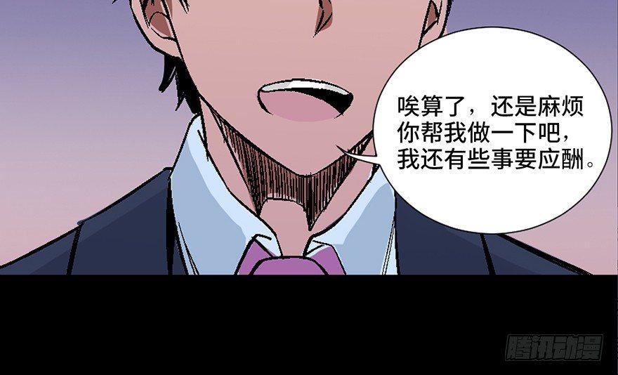 心跳300秒韩漫全集-第四十话·成 功无删减无遮挡章节图片 