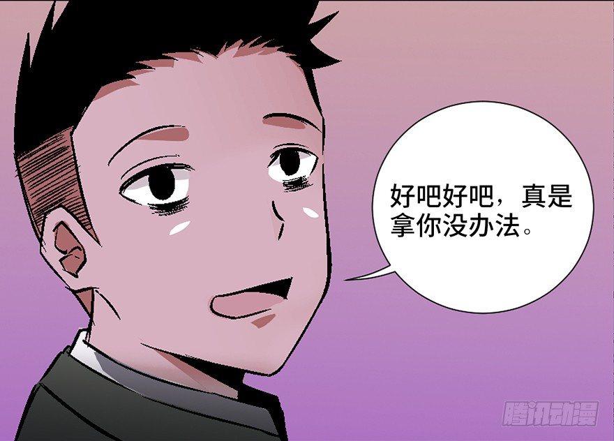 心跳300秒韩漫全集-第四十话·成 功无删减无遮挡章节图片 