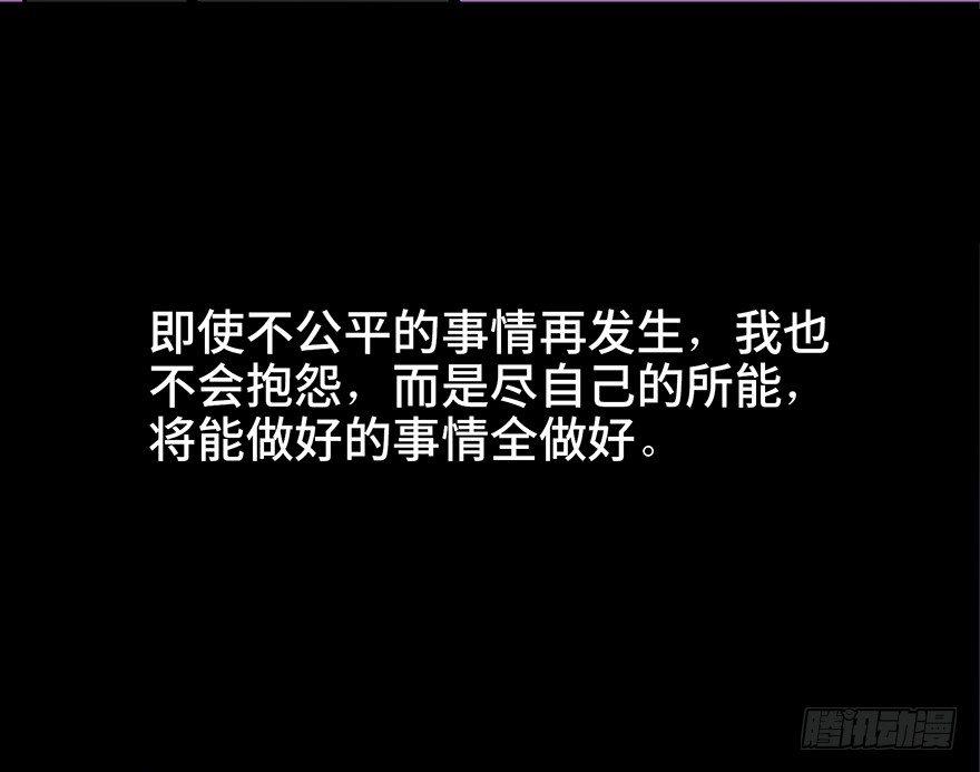 心跳300秒韩漫全集-第四十话·成 功无删减无遮挡章节图片 