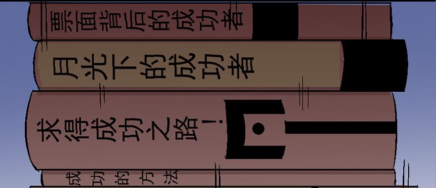 心跳300秒韩漫全集-第四十话·成 功无删减无遮挡章节图片 