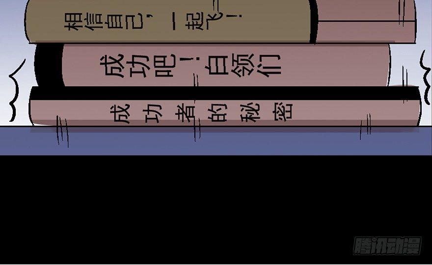 心跳300秒韩漫全集-第四十话·成 功无删减无遮挡章节图片 
