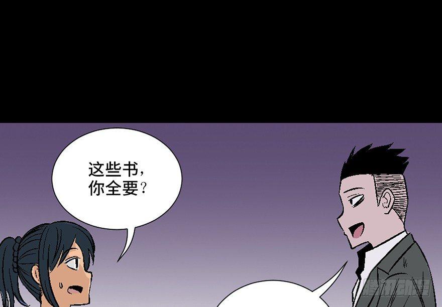 心跳300秒韩漫全集-第四十话·成 功无删减无遮挡章节图片 