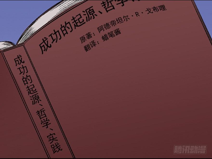 心跳300秒韩漫全集-第四十话·成 功无删减无遮挡章节图片 