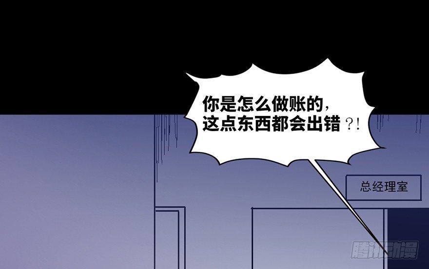 心跳300秒韩漫全集-第四十话·成 功无删减无遮挡章节图片 