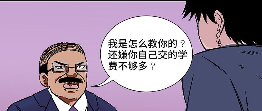 心跳300秒韩漫全集-第四十话·成 功无删减无遮挡章节图片 