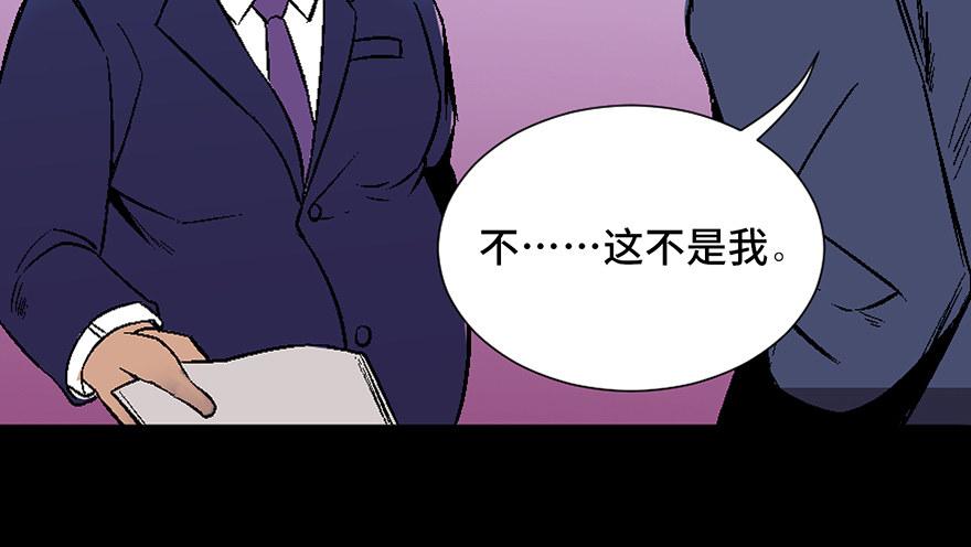 心跳300秒韩漫全集-第四十话·成 功无删减无遮挡章节图片 