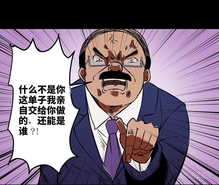 心跳300秒韩漫全集-第四十话·成 功无删减无遮挡章节图片 