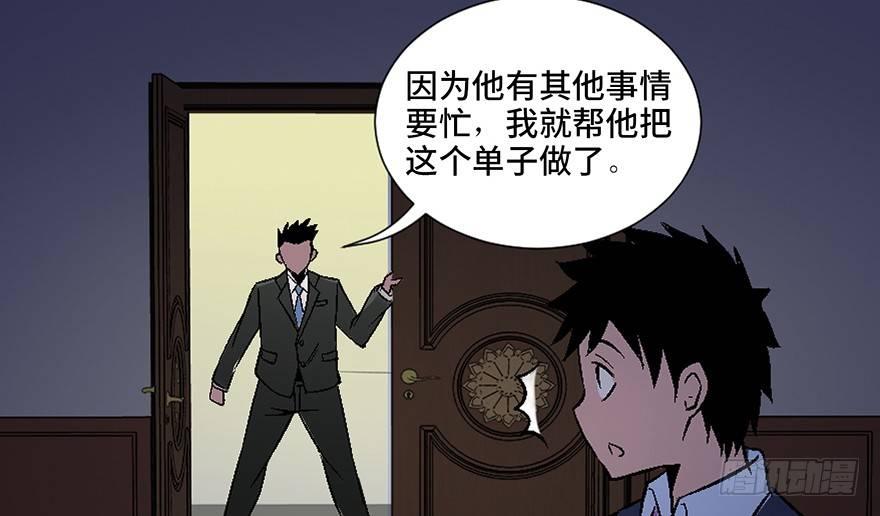 心跳300秒韩漫全集-第四十话·成 功无删减无遮挡章节图片 