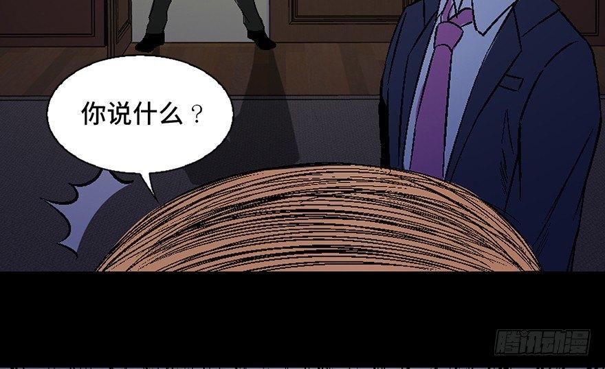 心跳300秒韩漫全集-第四十话·成 功无删减无遮挡章节图片 