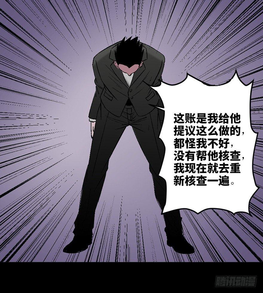 心跳300秒韩漫全集-第四十话·成 功无删减无遮挡章节图片 