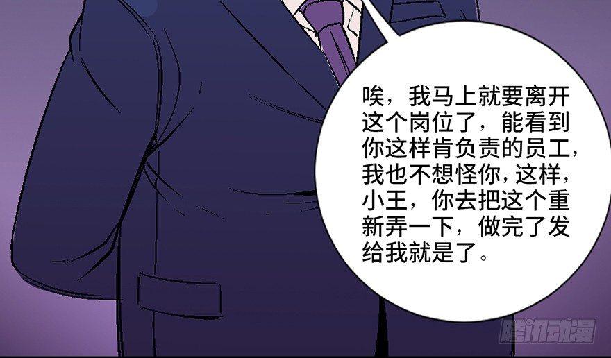 心跳300秒韩漫全集-第四十话·成 功无删减无遮挡章节图片 