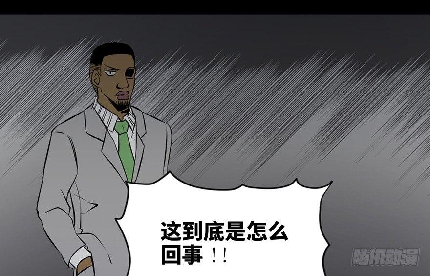 心跳300秒韩漫全集-第四十一话·生 意无删减无遮挡章节图片 