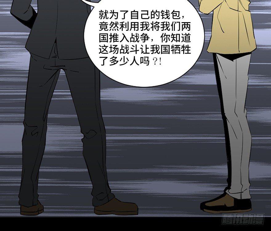 心跳300秒韩漫全集-第四十一话·生 意无删减无遮挡章节图片 