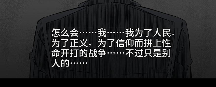 心跳300秒韩漫全集-第四十一话·生 意无删减无遮挡章节图片 