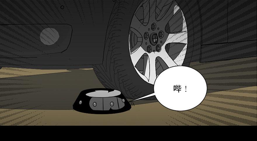 心跳300秒韩漫全集-第四十一话·生 意无删减无遮挡章节图片 