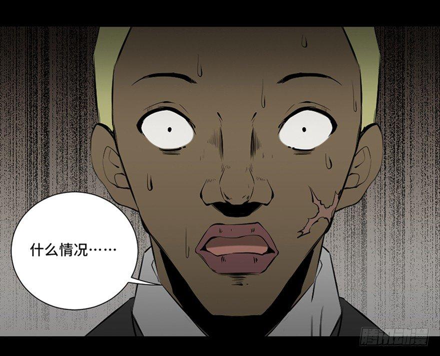 心跳300秒韩漫全集-第四十一话·生 意无删减无遮挡章节图片 