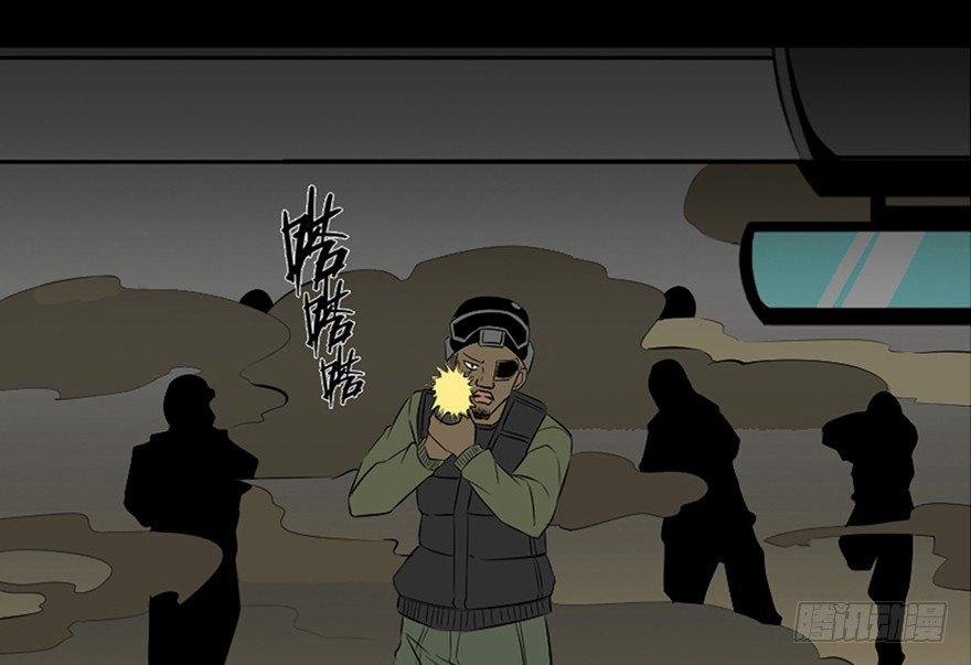 心跳300秒韩漫全集-第四十一话·生 意无删减无遮挡章节图片 
