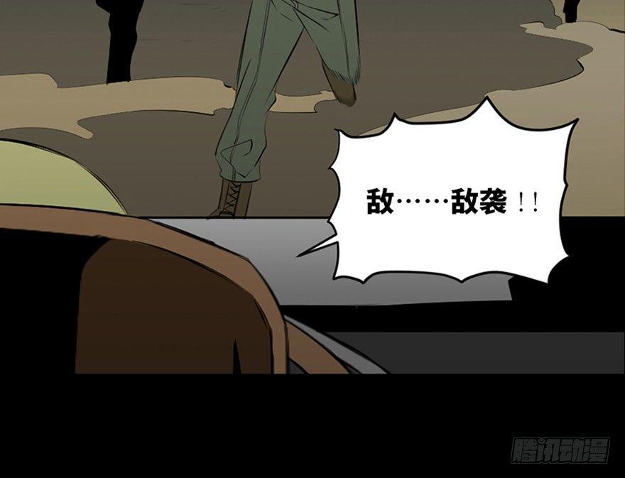 心跳300秒韩漫全集-第四十一话·生 意无删减无遮挡章节图片 