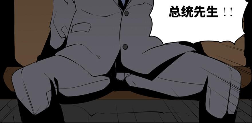 心跳300秒韩漫全集-第四十一话·生 意无删减无遮挡章节图片 