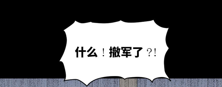 心跳300秒韩漫全集-第四十一话·生 意无删减无遮挡章节图片 