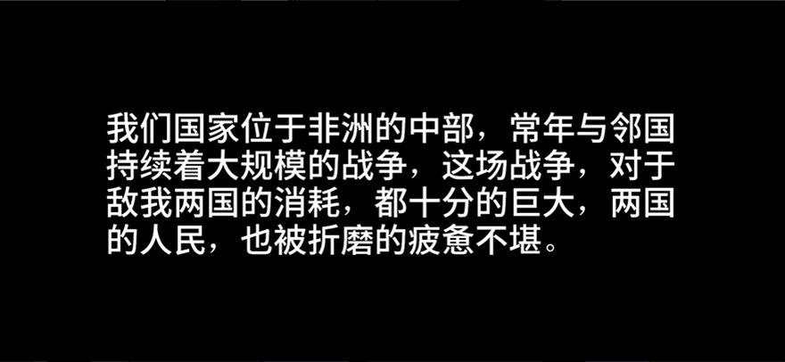 心跳300秒韩漫全集-第四十一话·生 意无删减无遮挡章节图片 