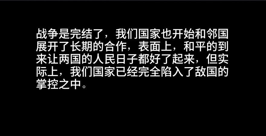 心跳300秒韩漫全集-第四十一话·生 意无删减无遮挡章节图片 