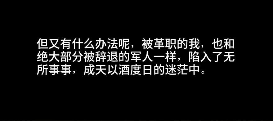 心跳300秒韩漫全集-第四十一话·生 意无删减无遮挡章节图片 